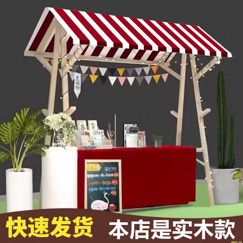 移动可折叠摊位定制户外棚摆摊展示架实木制促销花车夜市集市架子