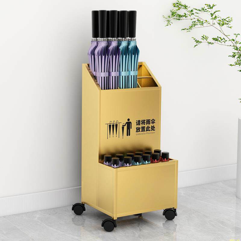 雨伞架收纳层架商用大容量伞桶酒店大堂教室班级便民雨伞沥水存放