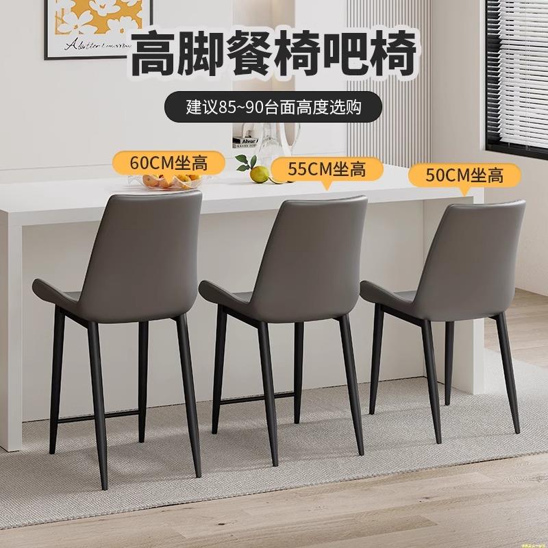 定制加高餐椅坐高5055CM60厘米岛台吧台椅子轻奢家用靠背高脚凳子