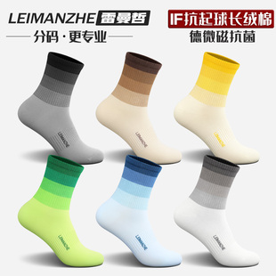 雷曼哲纯棉袜子男士中筒袜女长袜秋季抗菌防臭吸汗运动袜全棉短袜