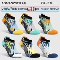 Lemanzhe pure cotton socks, men's short socks, boat socks, antibacterial and deodorizing sports socks, summer thin style, anti-pilling and sweat-absorbing thumbnail 5