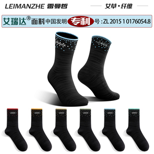雷曼哲艾草抗菌纤维棉袜子男中筒袜短袜防臭吸汗黑色绅士风商务袜