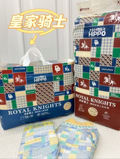 拉拉裤 小河马皇家骑士纸尿裤 超薄柔软透气尿不湿 实体正品