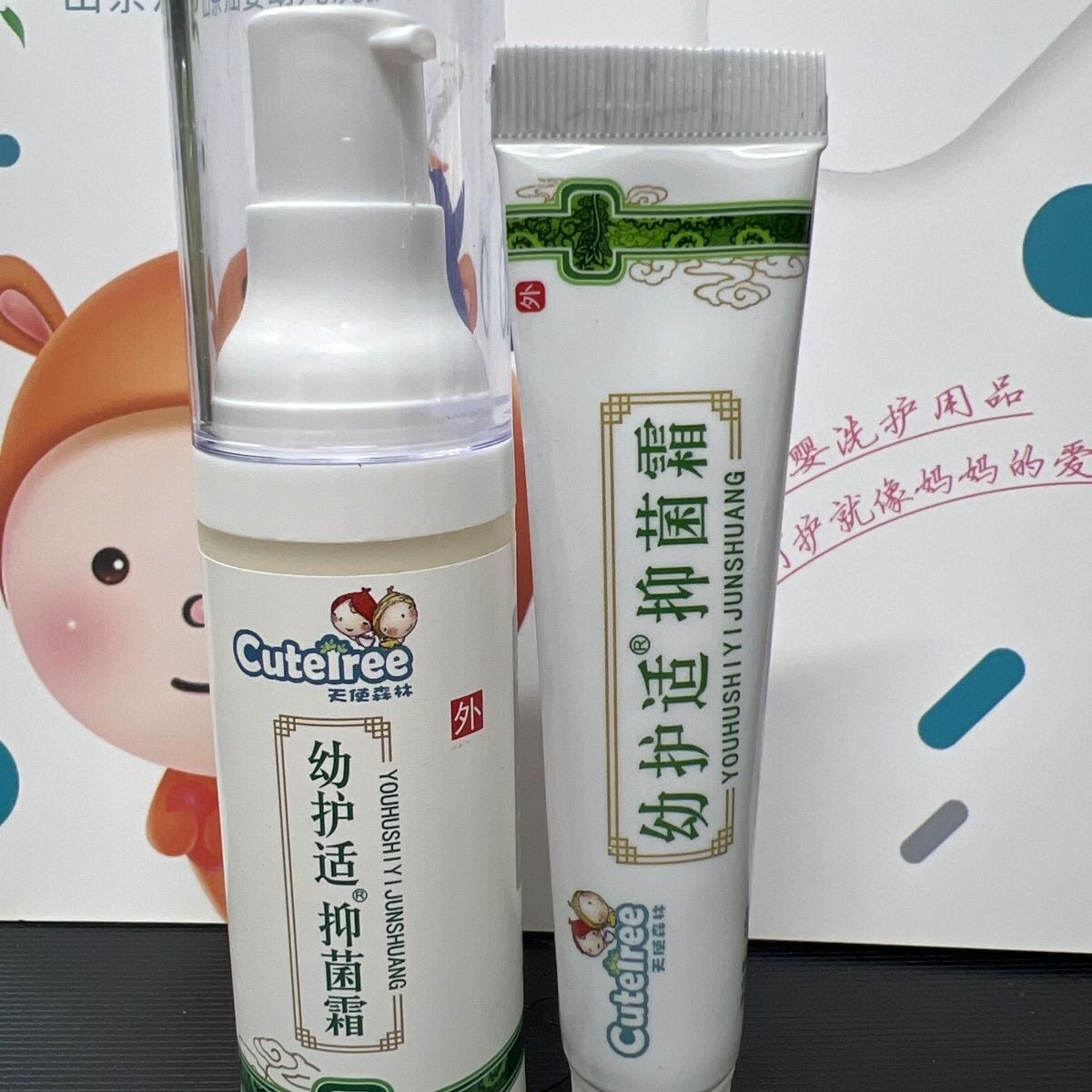 天使森林幼护适抑菌霜蚊虫叮问过敏