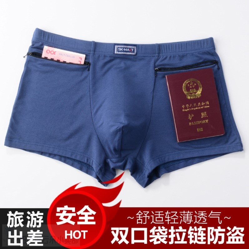男士防盗内裤莫代尔中腰带兜双拉链有大口袋平角裤时尚旅行短裤头