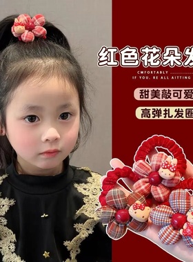WD红色格纹花朵发圈儿童秋冬植绒发绳可爱卡通丸子头女童盘发器