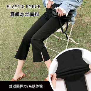 七分裤女冰丝休闲薄款微辣弹力夏天显瘦打底运动微喇裤