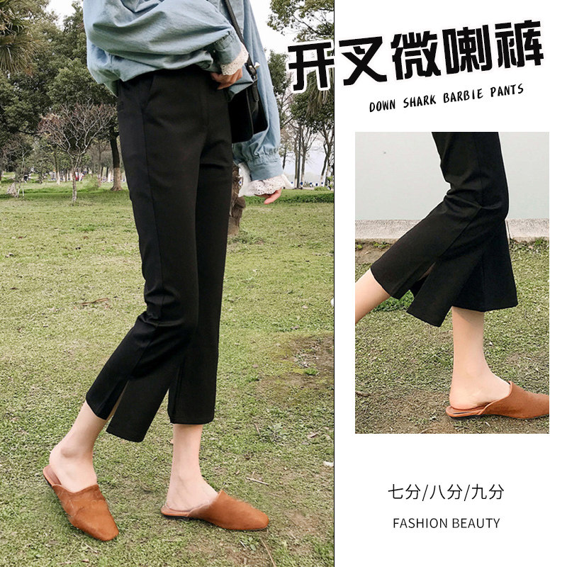 夏季显瘦裤女薄款八分冰丝开叉微小个子九分休闲阔腿裤
