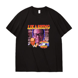 原创嘻哈李嘉诚LiKa shing周边T恤短袖hiphop街头半袖T Shirt潮牌