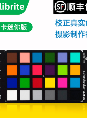 Calibrite ColorChecker classic mini 24色卡迷你版 CCC-MINI