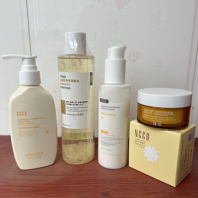 nccu金盏花水乳霜洗面奶护肤套装