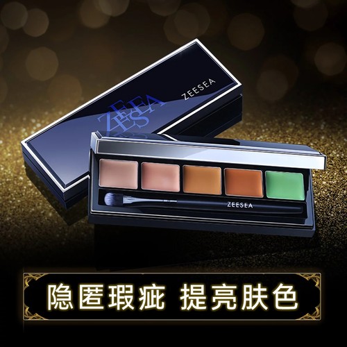 zeesea滋色五色遮瑕盘遮瑕膏修容