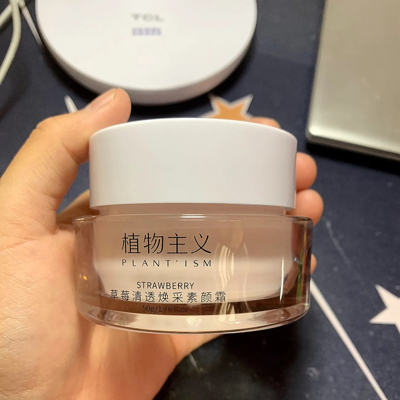 植物主义孕妇V7素颜霜隔离霜哺乳怀孕期保湿滋润焕亮肤色懒人面霜
