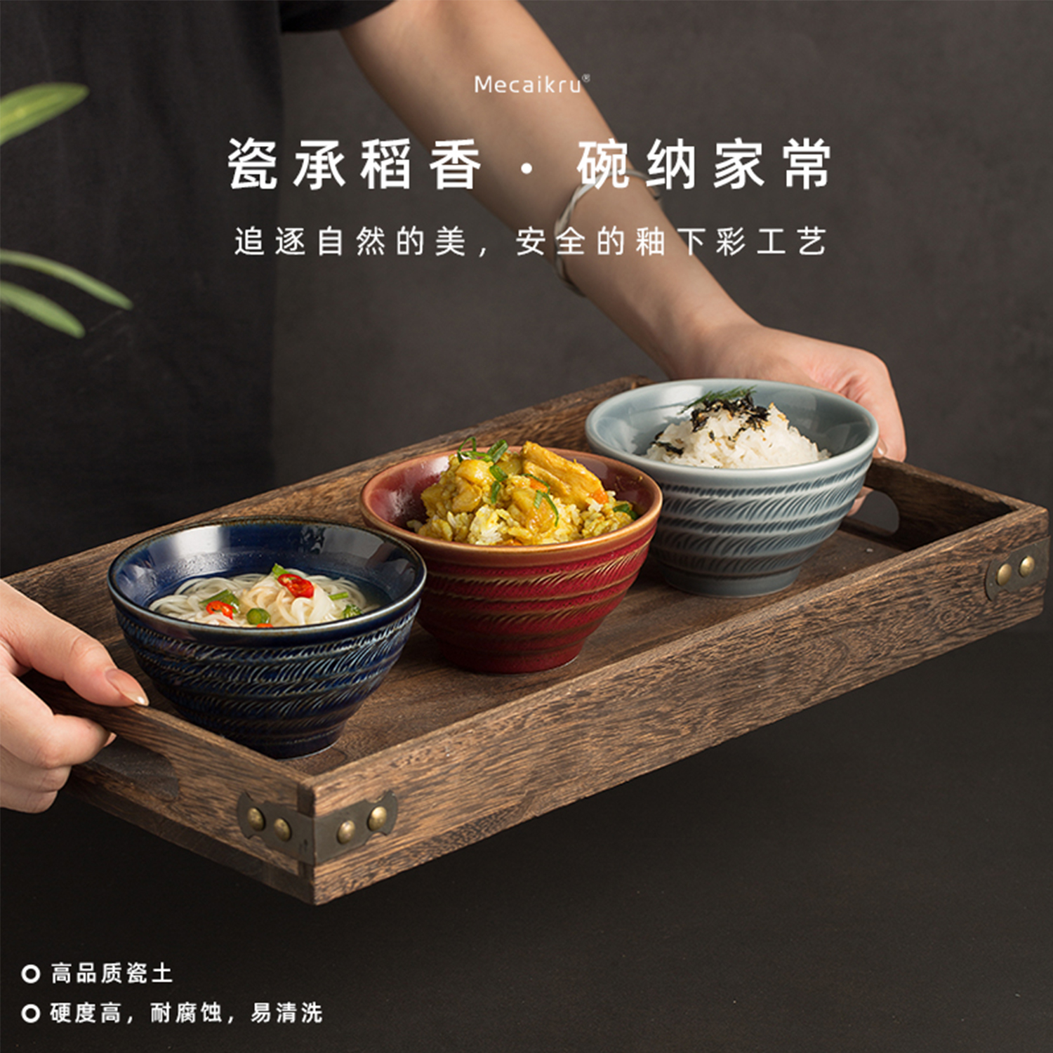 日式米饭碗家用2025新款碗小碗斗笠碗高颜值陶瓷碗具餐具釉下彩碗