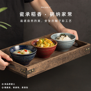 日式米饭碗家用2025新款碗小碗斗笠碗高颜值陶瓷碗具餐具釉下彩碗