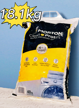 MORTON莫顿软水盐净水器软化盐洗碗机盐离子交换树脂再生剂18.1kg
