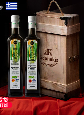 kidonakis希腊进口特级初榨橄榄油高端年货礼盒团购送礼500ml*2瓶