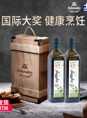 施洛奇希腊进口PDO特级初榨橄榄油750*2瓶年货礼盒食用油公司送礼