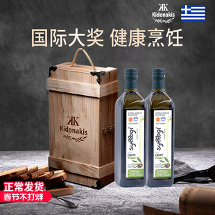 施洛奇希腊进口PDO特级初榨橄榄油750*2瓶年货礼盒食用油公司送礼