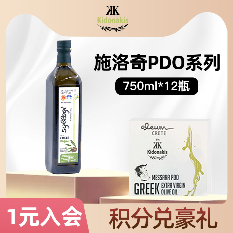 Kidonakis希腊克里特岛PDO施洛奇特级初榨橄榄油750ml*12瓶箱装-封面
