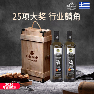 希腊进口PDO冷榨特级初榨橄榄油750ml*2瓶年货礼盒食用油团购送礼
