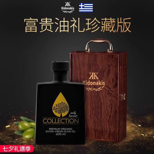 kidonakis进口特级初榨橄榄油