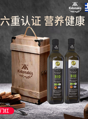 希腊原装进口冷榨PDO特级初榨橄榄油欧盟有机750ml*2团购年货礼盒