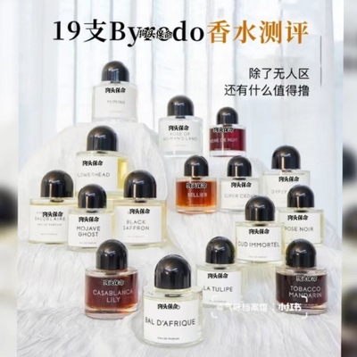 超级雪松无人区玫瑰荒漠孤魂小样