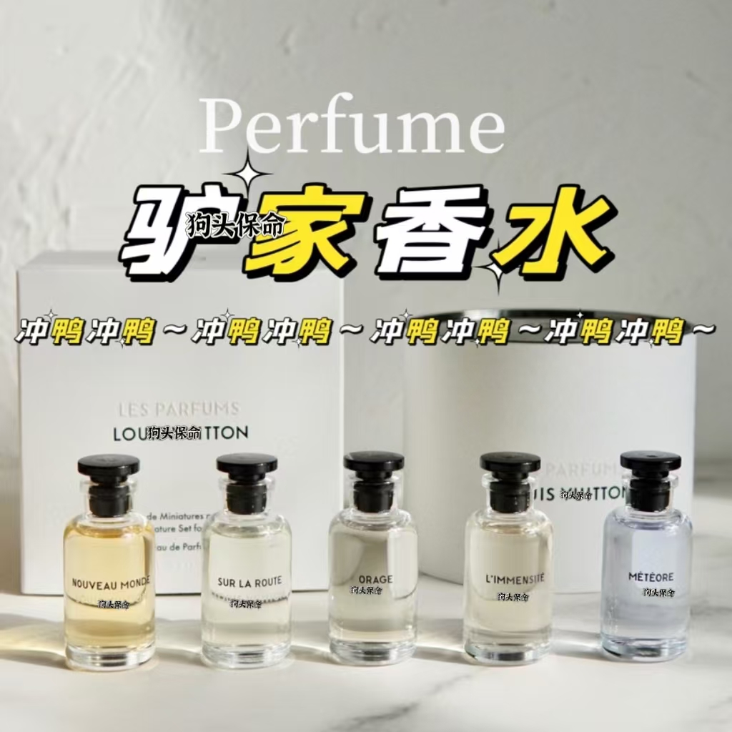 驴试香玫瑰巅峰破晓恋印思扬小样