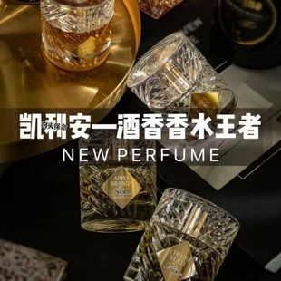 朕的凯利安香水小样苹果白兰地冰雪玫瑰天使之享竹林深处恶魔游戏