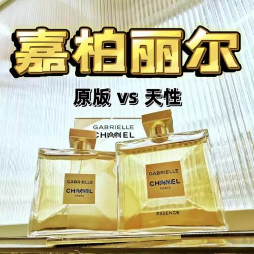 小样分装试香通勤香水