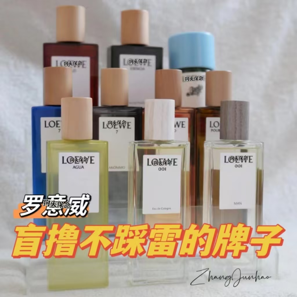 分装小样香水事后清晨奇迹天光