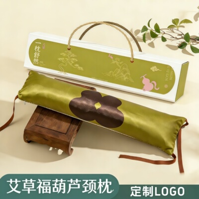 高档艾草福葫芦枕伴手礼