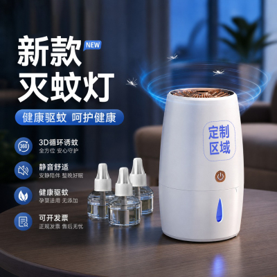 夏季地推开业送客户定制小礼品