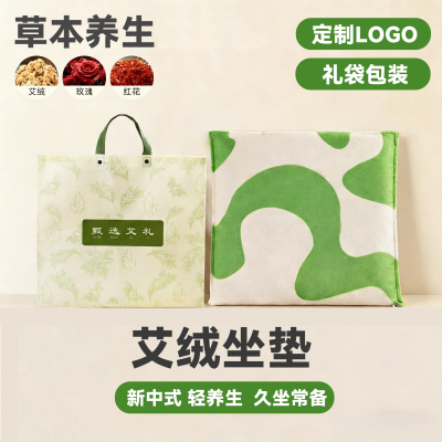 广告宣传伴手礼定制logo礼品