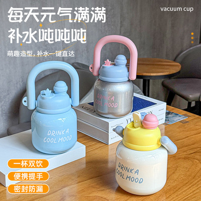 开业赠品保温杯定制logo