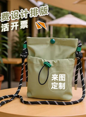 员工福利定制LOGO斜挎包