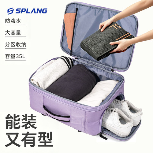 赛普狼多功能旅行手提包