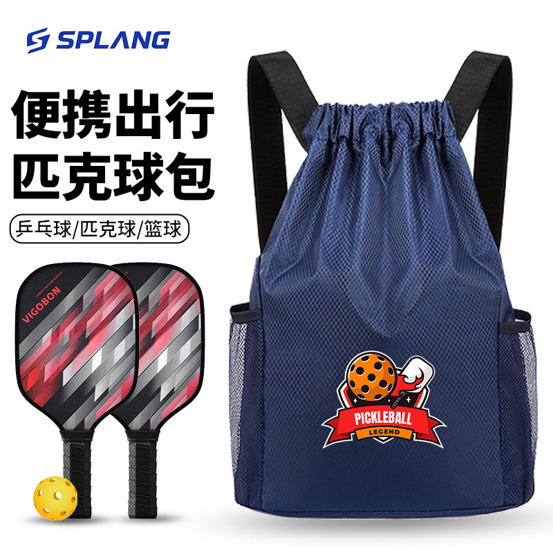 赛普狼匹克球拍收纳袋图片