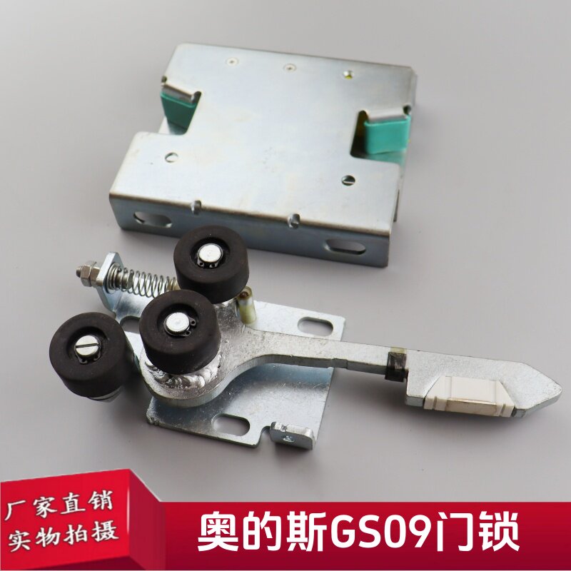 电梯配件付门锁GS09门锁适用OTIS奥的斯钩子锁102121A厅门门锁图片