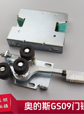 电梯配件付门锁GS09门锁适用OTIS奥的斯钩子锁102121A厅门门锁