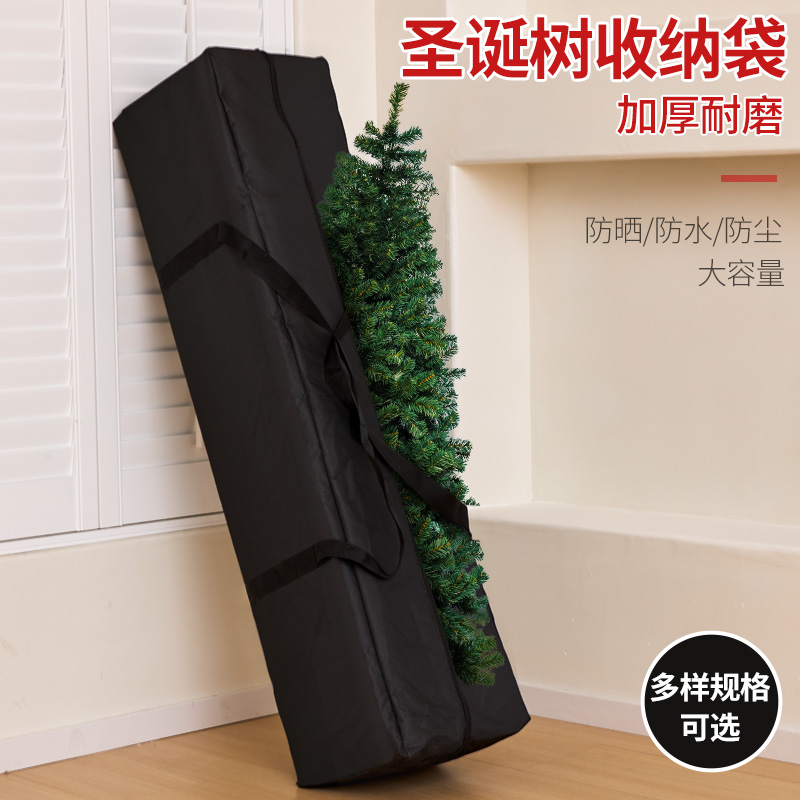 圣诞树收纳袋加厚防水600D牛津布多功能储物袋圣诞节装饰品整理袋