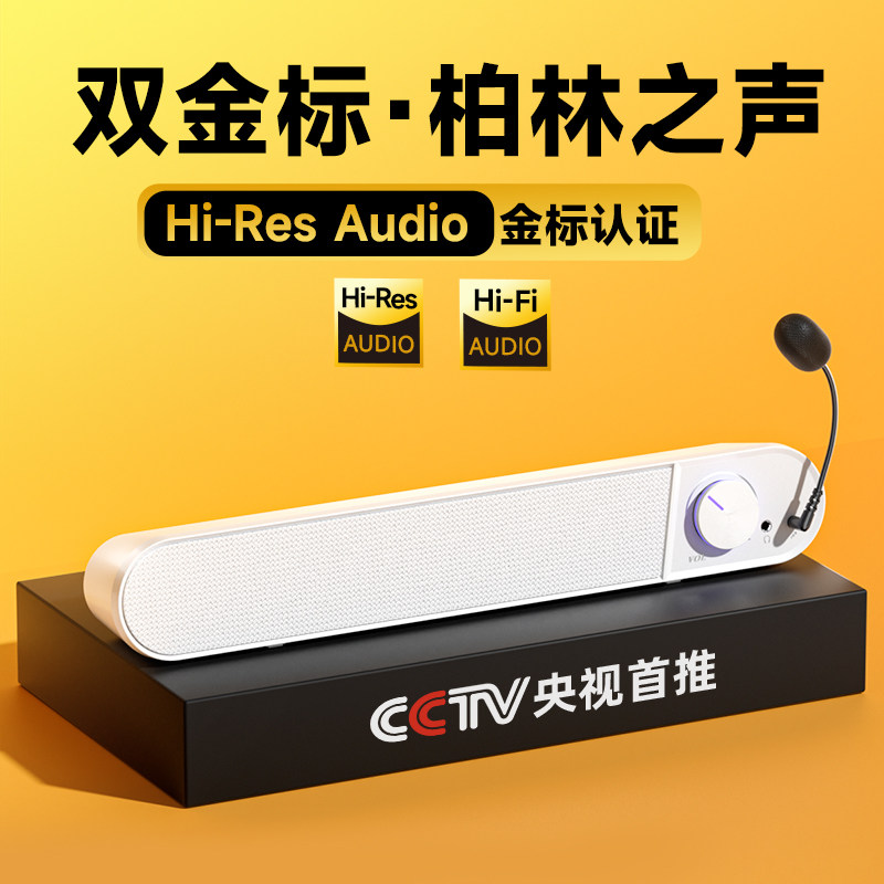 德国柏林之声！堪比JBL杜比音效