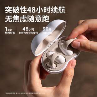 蓝牙耳机适用GalaxyS25Ultra跑步iPhone17Pro运动久戴不痛红米K70