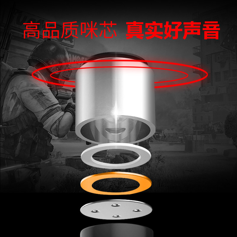 电脑麦克风话筒台式机家用桌面有线游戏K歌话筒主播直播笔记本usb