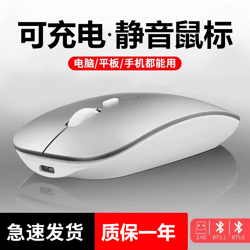 【官方适用】苹果笔记本无线鼠标