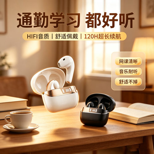 无线蓝牙耳机被动降噪户外专用