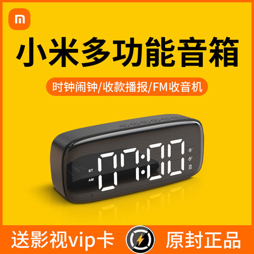 小米闹钟质量怎么样 小米闹钟口碑怎么样 小麦优选