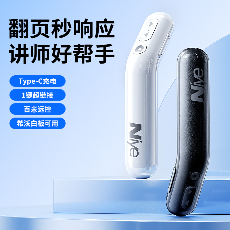 适用拯救者Y9000多功能翻页笔