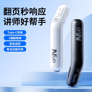 多功能激光翻页笔适用拯救者Y9000电脑ppt充电教师用电子投影仪讲课切换翻遥控新款 多媒体电脑演讲控制翻页器